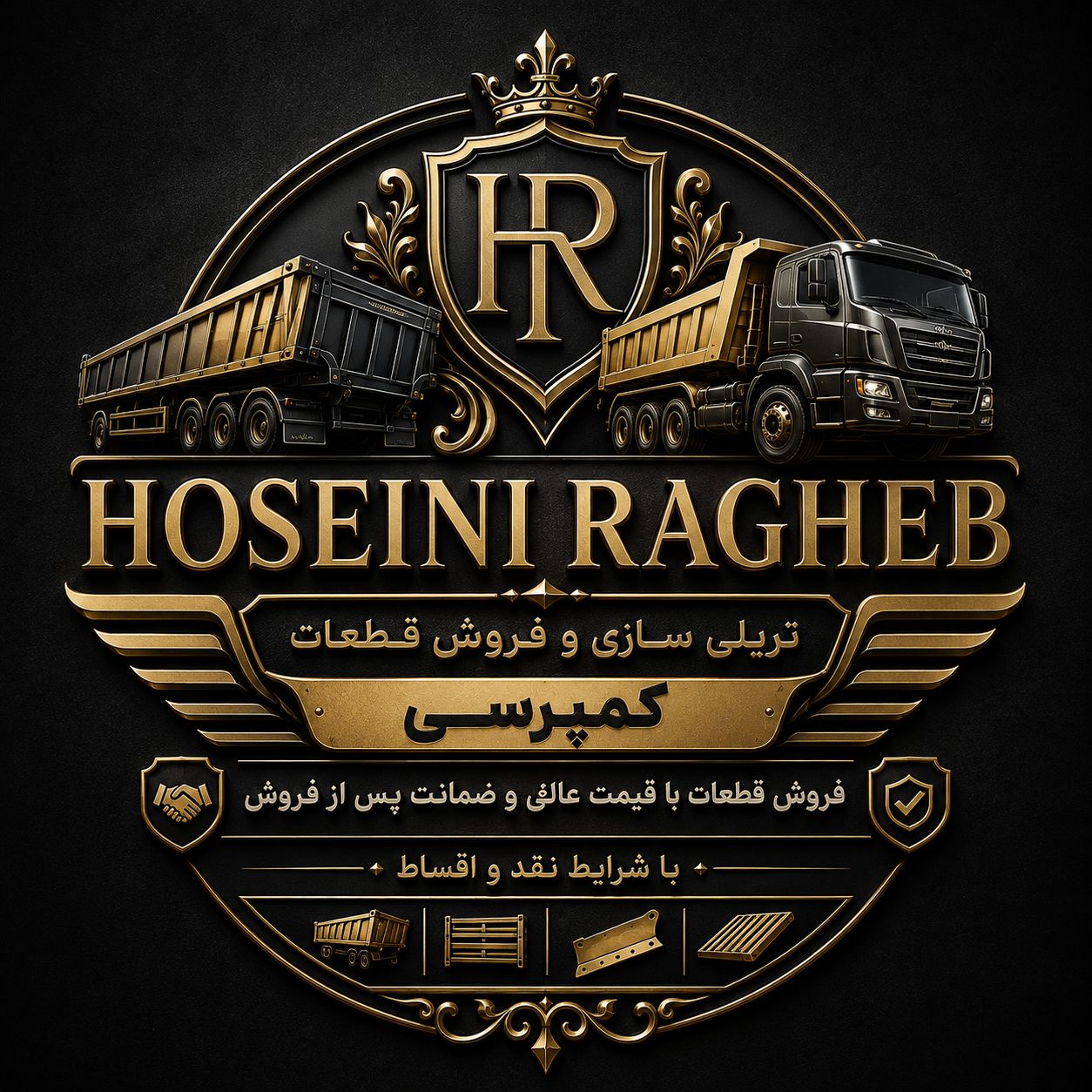 تولید و فروش قطعات یدکی کمپرسی حسینی راغب در همدان